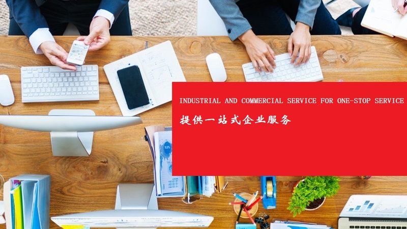 ISO14001认证咨询服务合同：中小企业绿色转型的关键