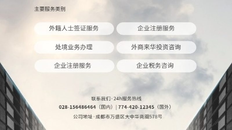 ISO认证咨询与代办：本质区别与选择要点