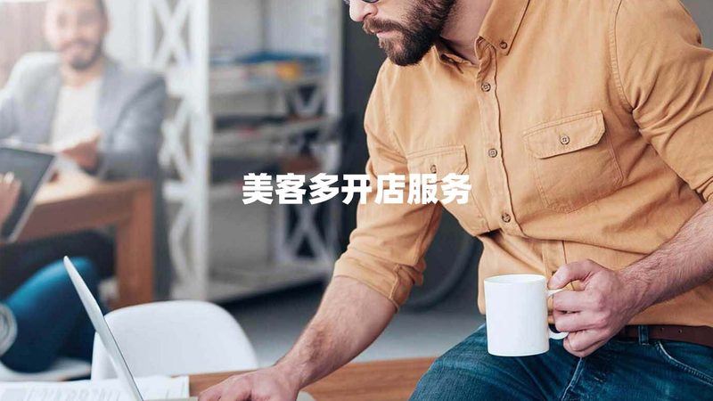 管理咨询公司资质评价标准
