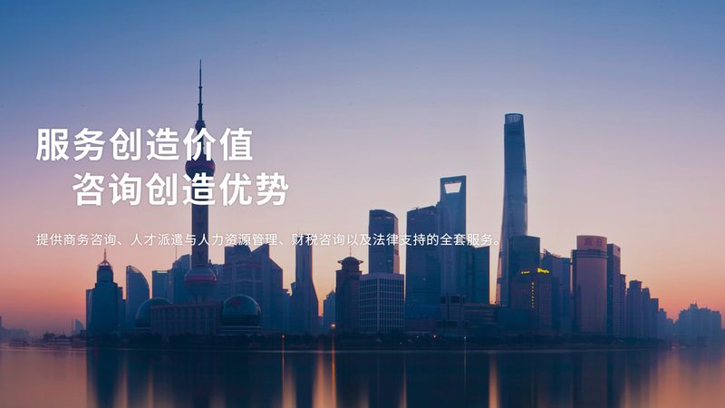 iso认证咨询合同续签步骤